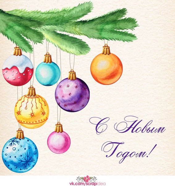 Новогодние открытки акварелью