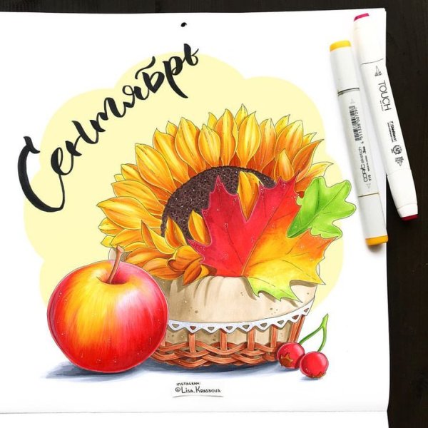 Лиза Краснова осенний скетч