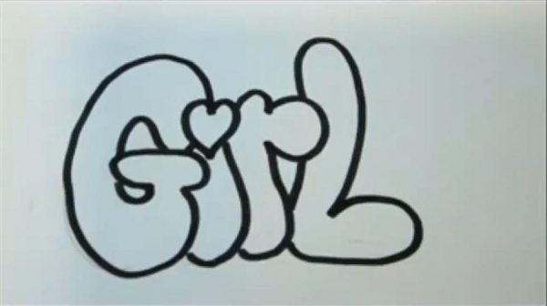 Небольшие граффити для начинающих