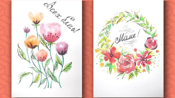 С днём рождения женщине Акварельные открытки