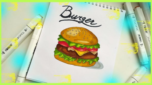 Бургер спиртовыми маркерами