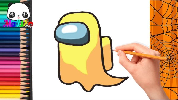 Нарисовать амонг АС