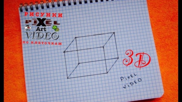 3д фигуры карандашом