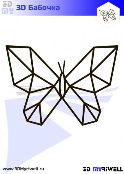 Трафареты для 3д ручки