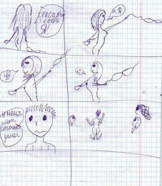 Рисунки ручкой на альбомный лист