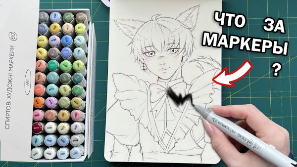 Фломастеры для рисования