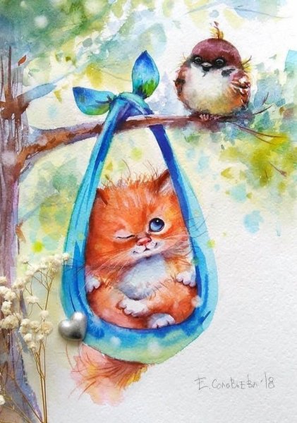 Лето акварель