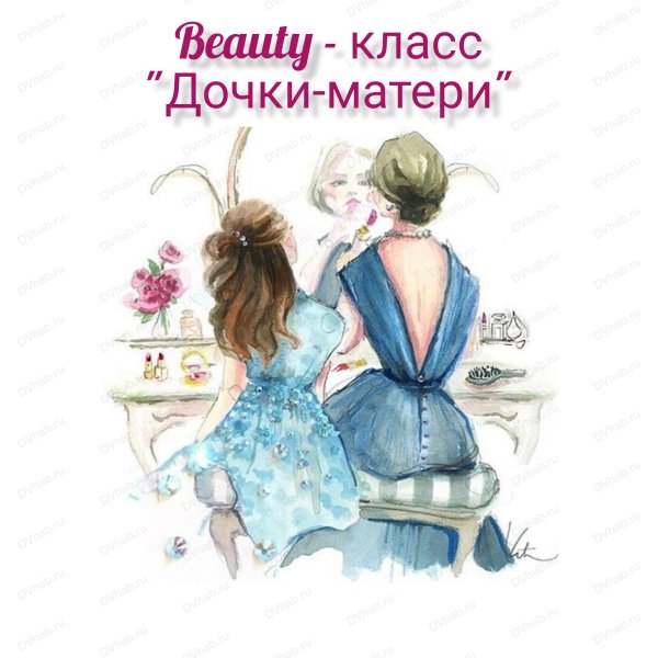 Красивый рисунок акварелью маме