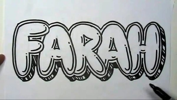 Граффити для начинающих