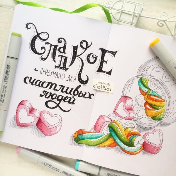 Рисунки маркерами для начинающих