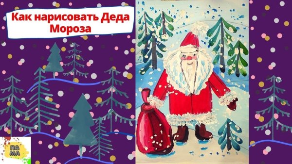 Рисование новый год детям гуашью