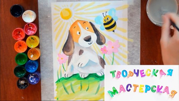 Рисование акварельными красками для начинающих