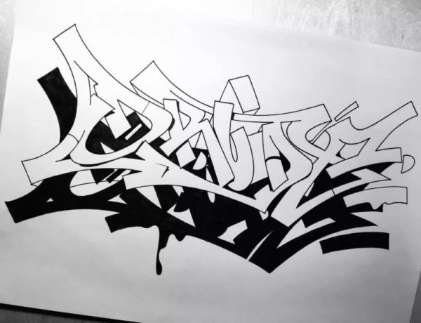 Граффити бум