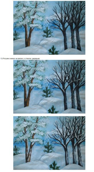 Рисование гуашью зимний пейзаж