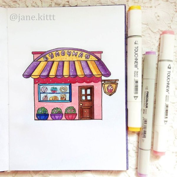 Дом рисунок фломастером