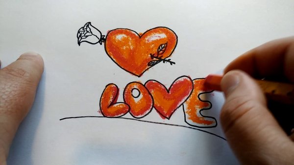 Объемное сердце нарисовать