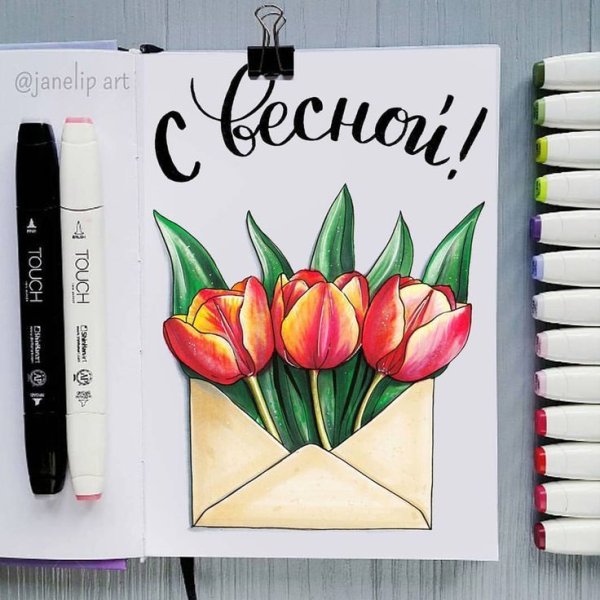 Рисунок маме на день рождения легкий