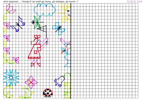 Р̊б̊ъ̊е̊м̊н̊ы̊ у̊р̊е̊с̊т̊