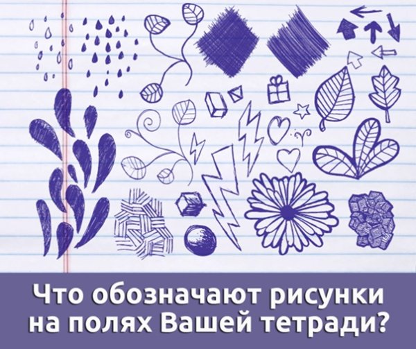 Рисунок ручкой легкий