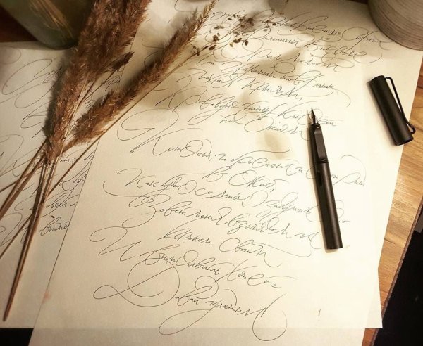 Перо для рисования