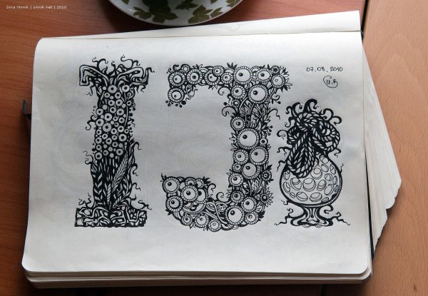 Буквы гелевой ручкой