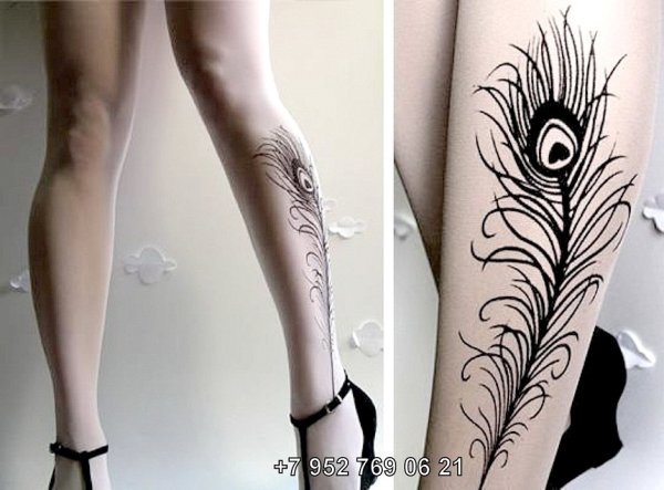 Уналоме тату