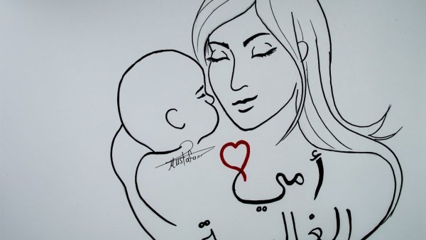 Рисунок ко Дню матери