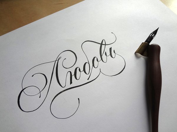 Рисунок любимому