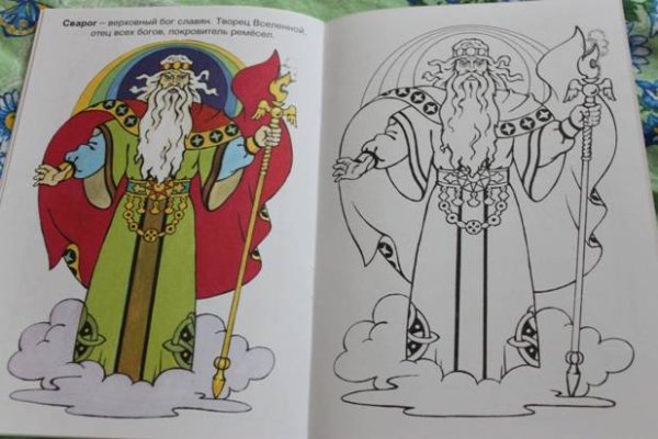 Трафареты славянских богов