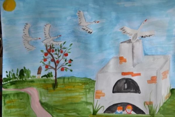 Рисунок к сказке гуси лебеди