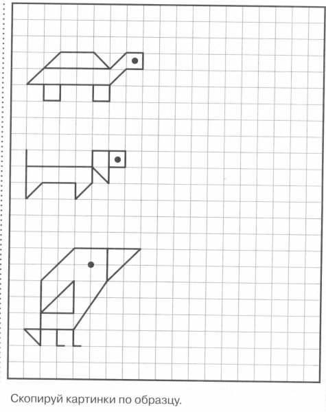 Рисование по клеточкам для малышей
