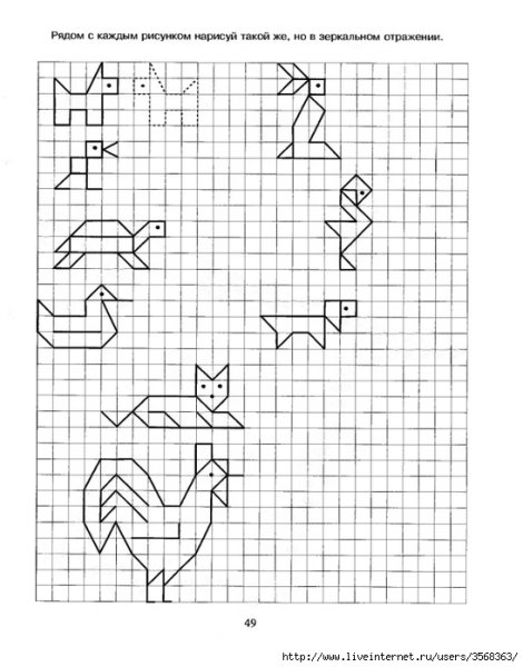 Математические узоры по клеточкам в тетради