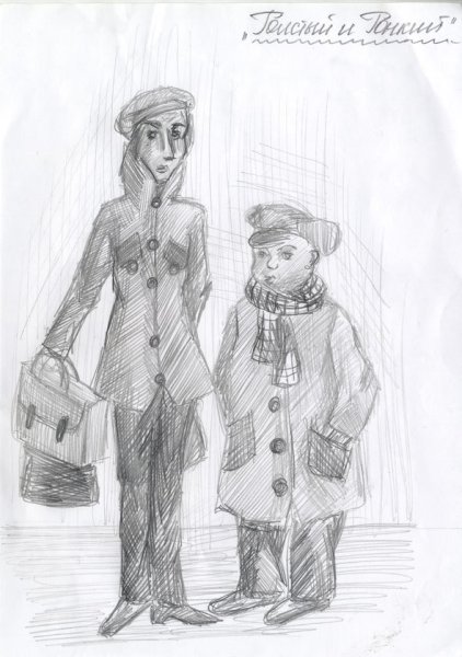 Антон Чехов мальчики