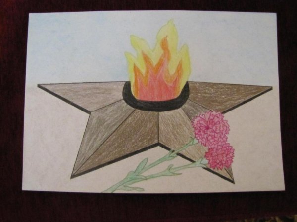 Вечный огонь иллюстрация