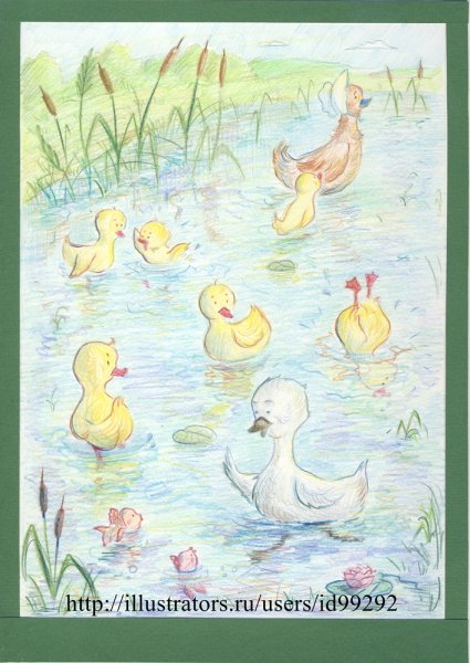 Г Х Андерсен Гадкий утенок иллюстрации к сказке