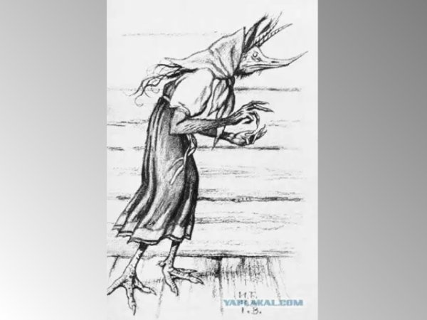 Кикимора (Шишимора, Мара)