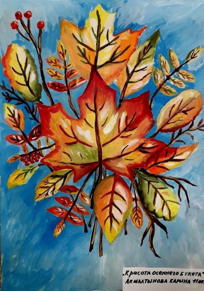 Рисование осенних цветов