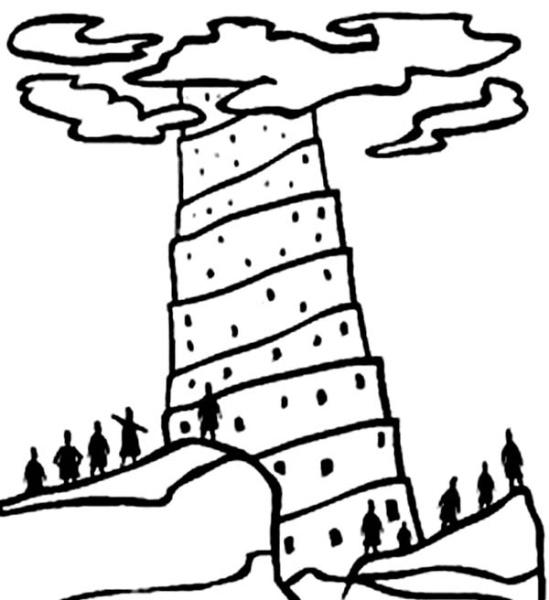 Библейский урок Вавилонская башня