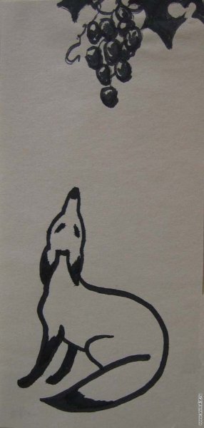 Лисица и виноград басня