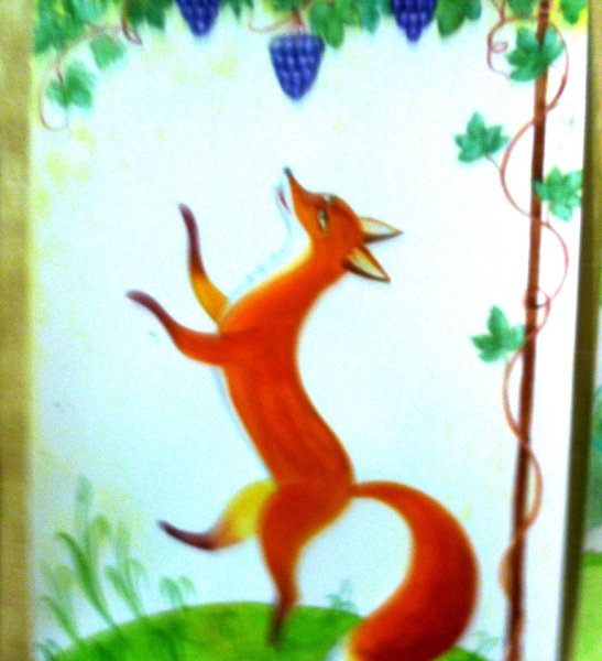 Крылов лисица и виноград