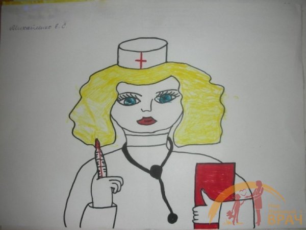 Рисунок на тему моя будущая профессия