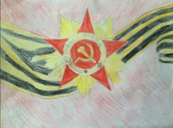 Рисунок на тему ВОВ карандашом