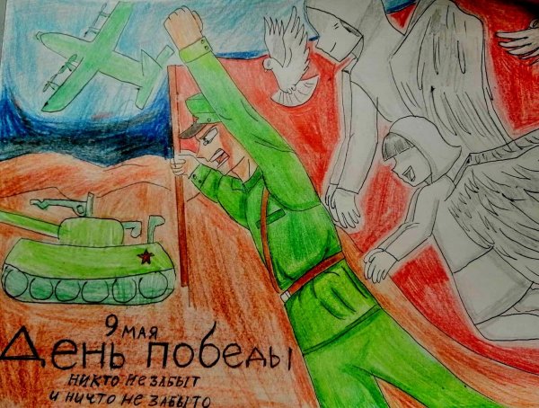 Детский рисунок про войну