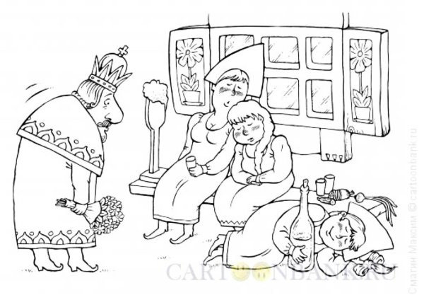 Три девицы под окном раскраска