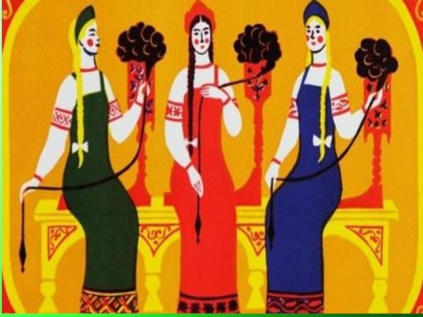 Царь Салтан три девицы под окном