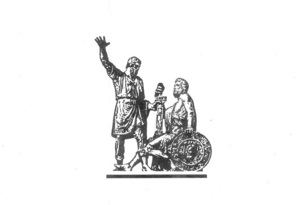 Минин и Пожарский памятник рисунок