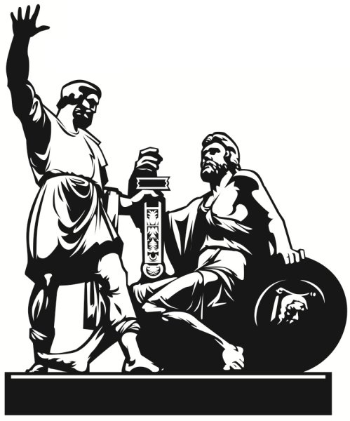 Минин и Пожарский силуэт