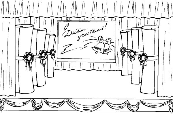 Скетчи театральных декорации