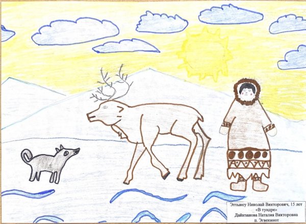 Рисование тундра старшая группа