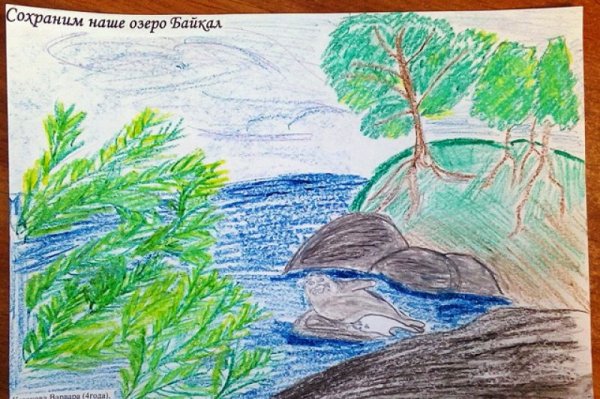 Озеро Байкал рисовать